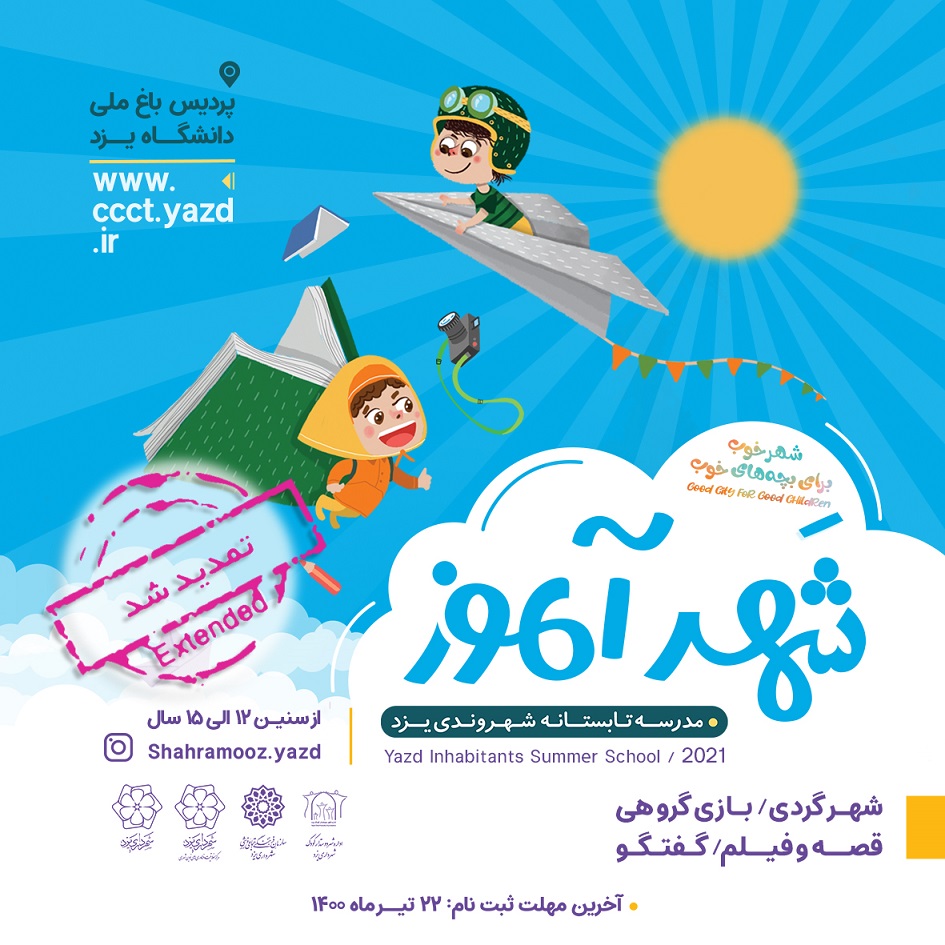 صورة مصغّرة