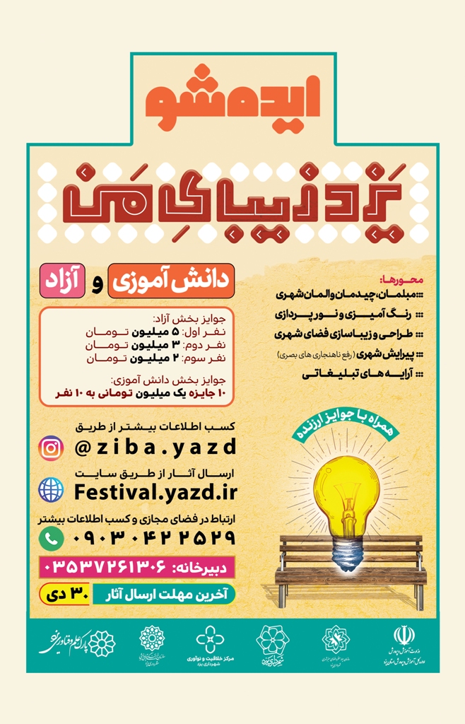 صورة مصغّرة