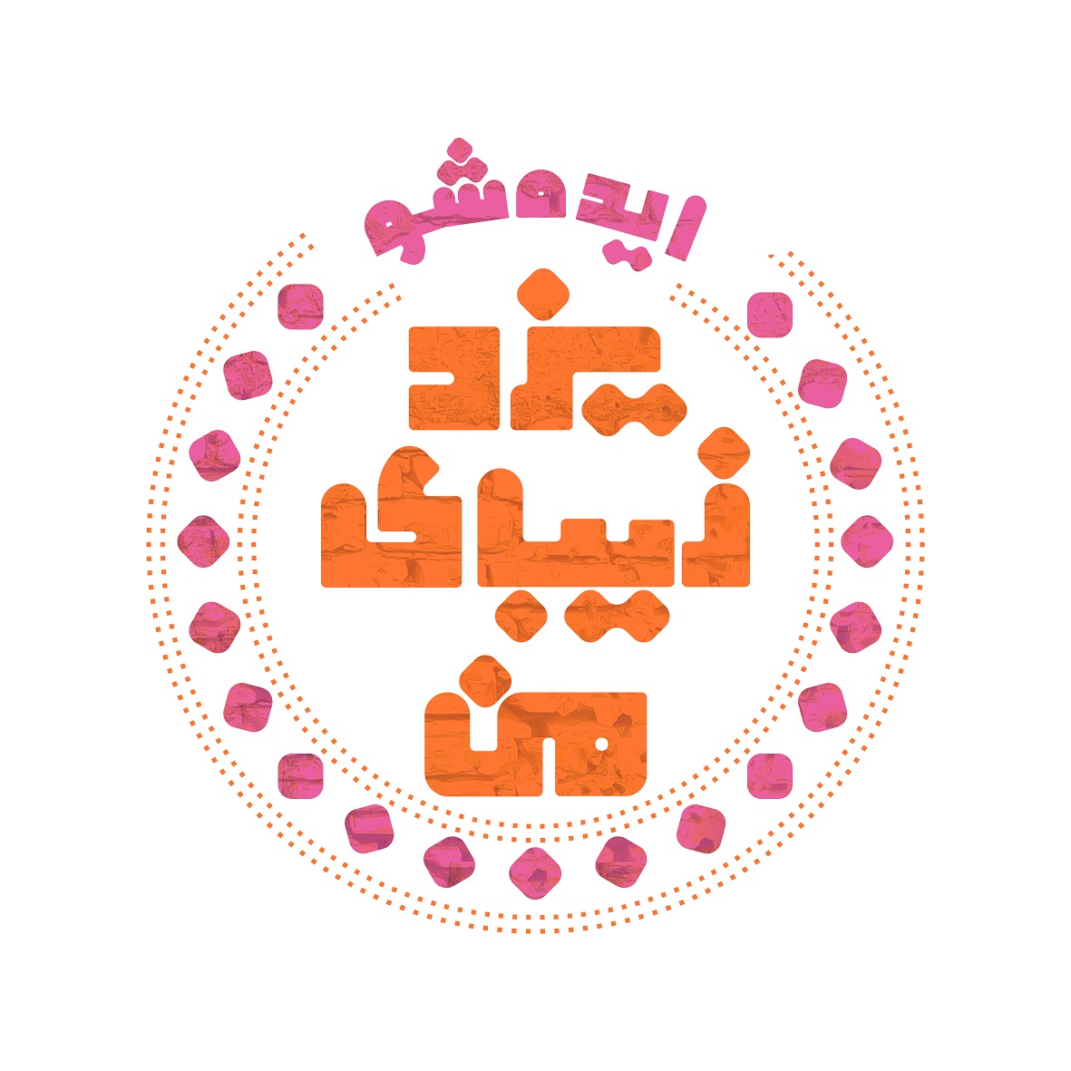 صورة مصغّرة