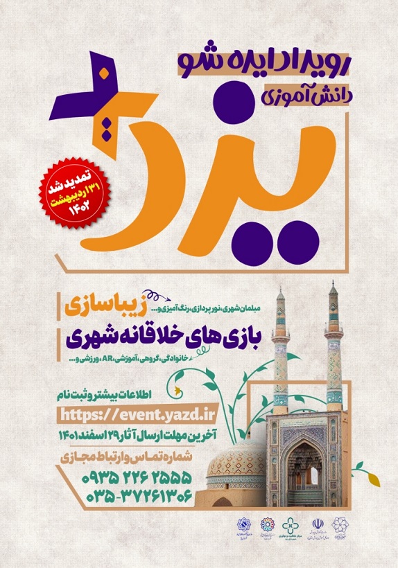صورة مصغّرة