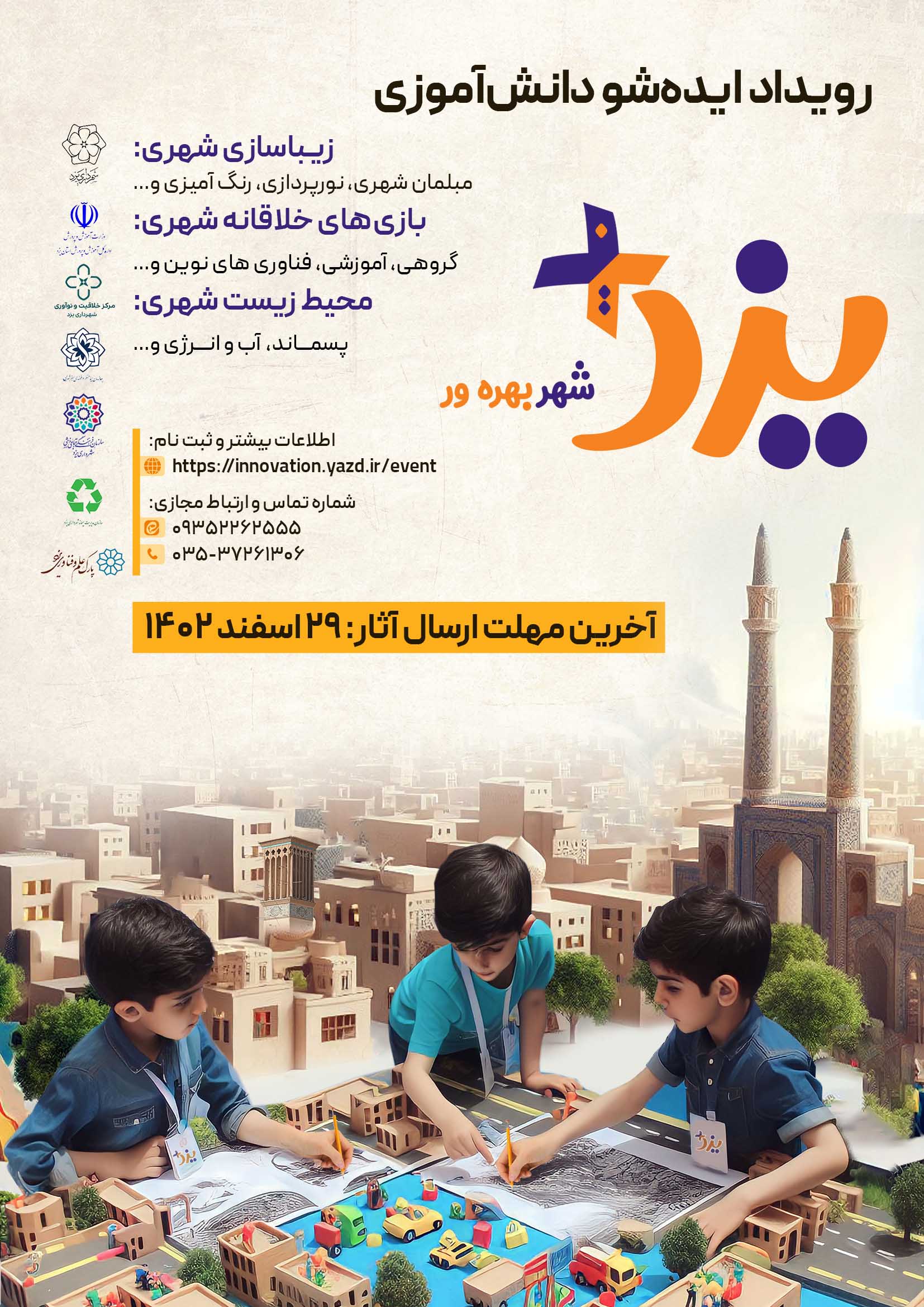صورة مصغّرة