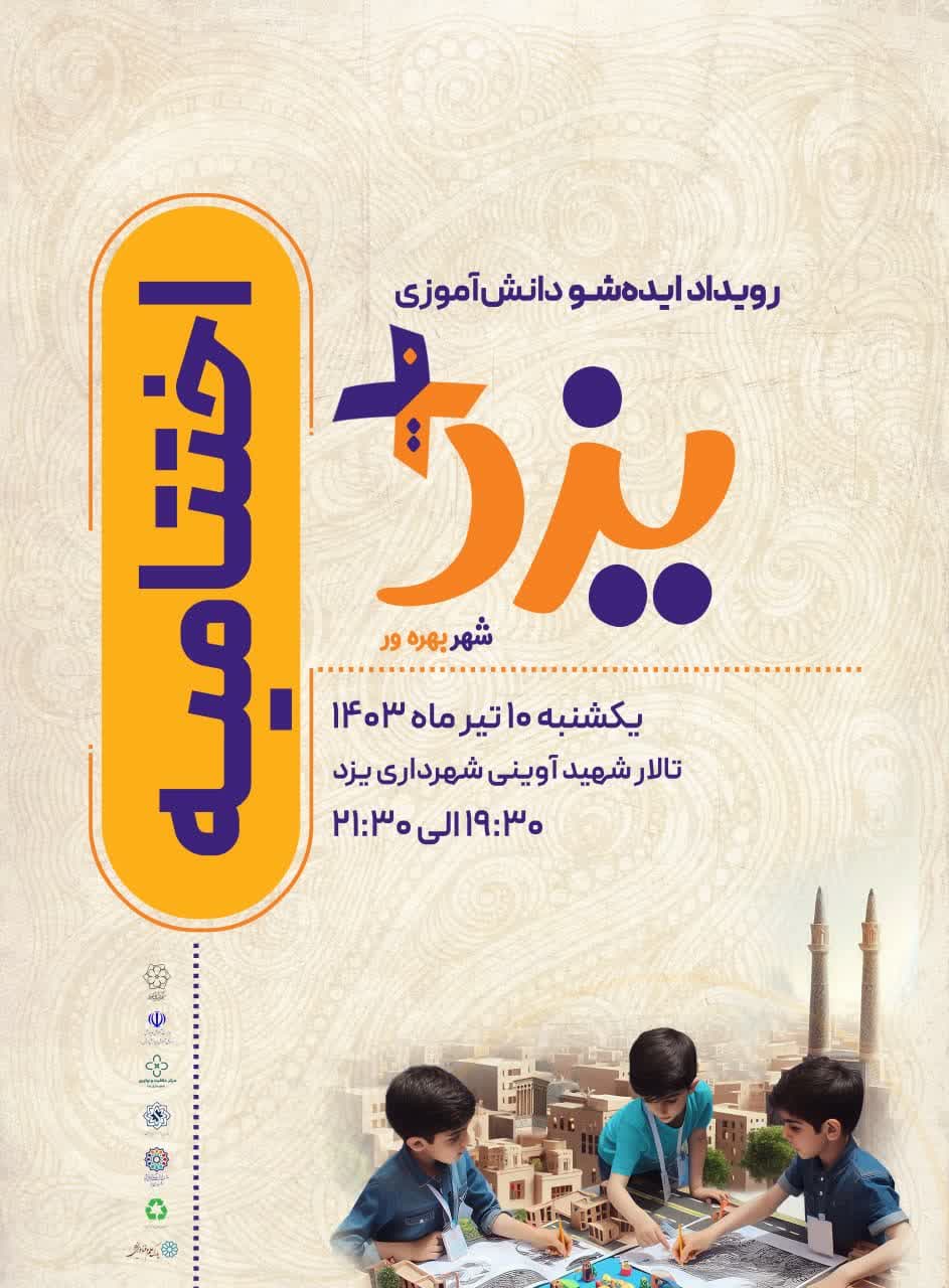 صورة مصغّرة